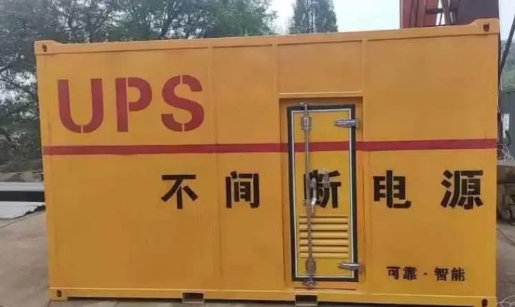 蚌埠UPS电源（Uninterruptible Power Supply）的作用？